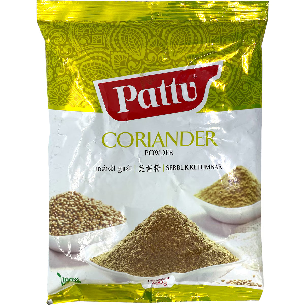 Pattu Coriander Powder 200g